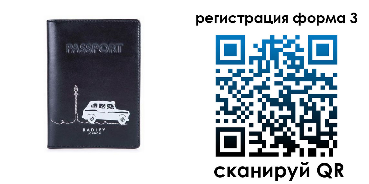 найти адрес прописки в Гуково