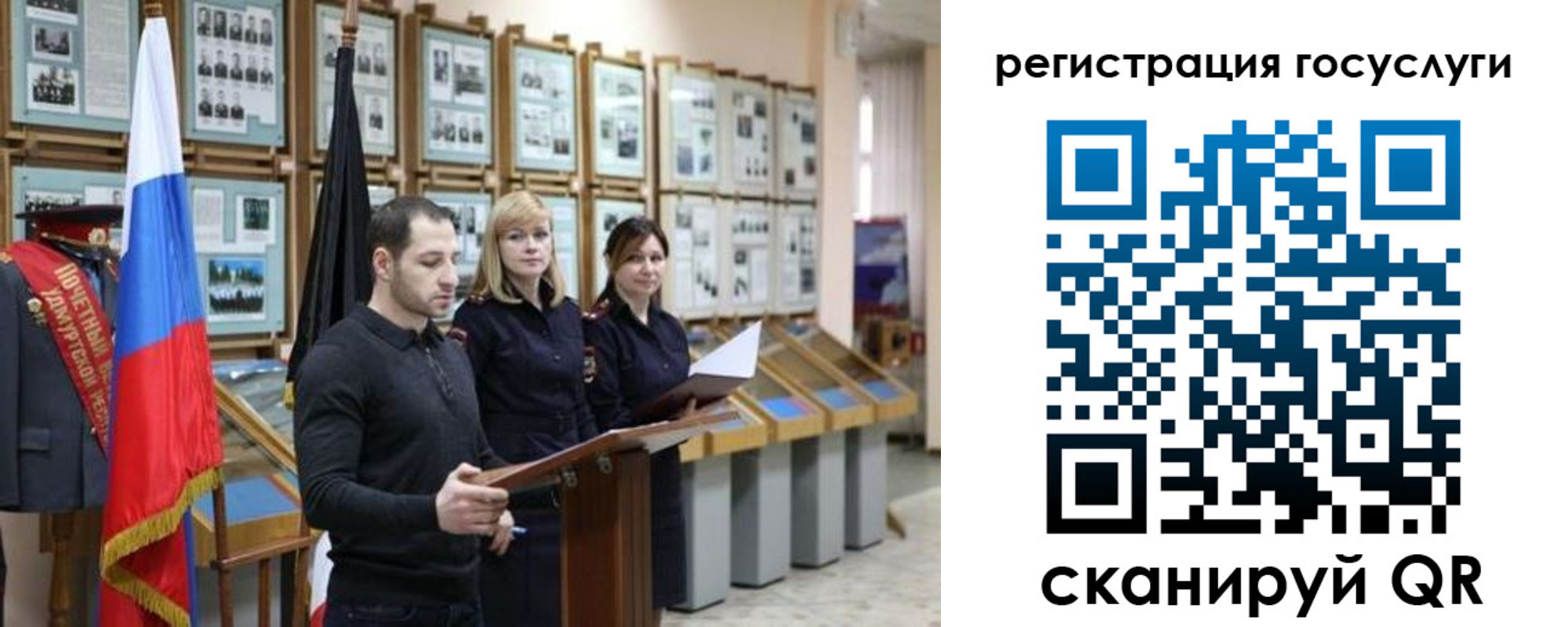 временная регистрация купить в Гуково